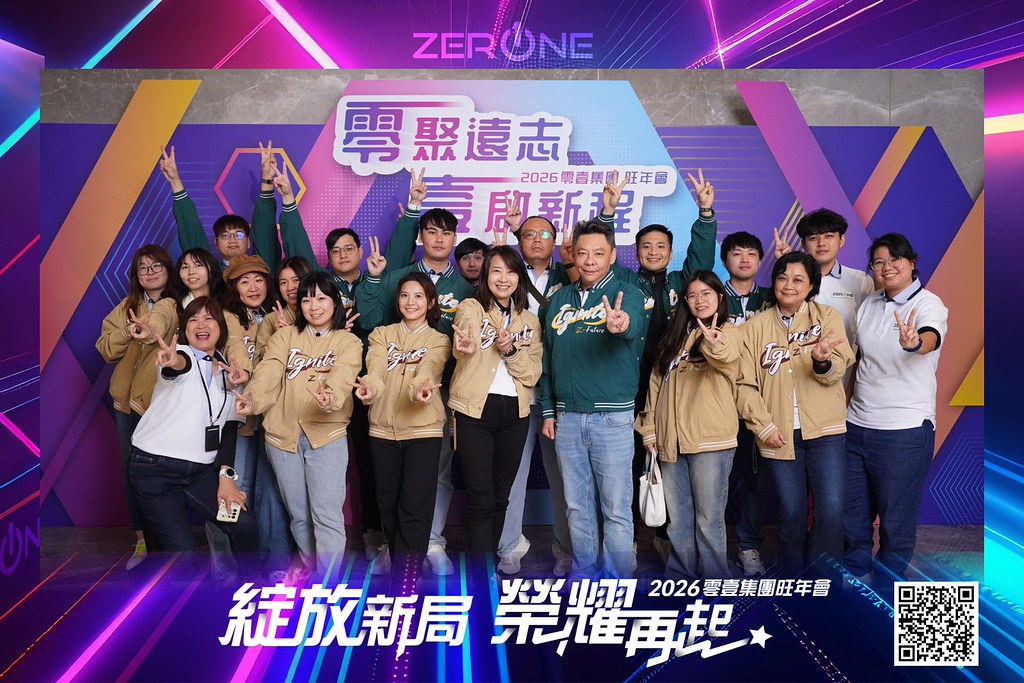 [即拍即印]2026零壹集團旺年會-最專業的團隊完成每場完美活動攝影，拍的不只好更要快! #即時攝影