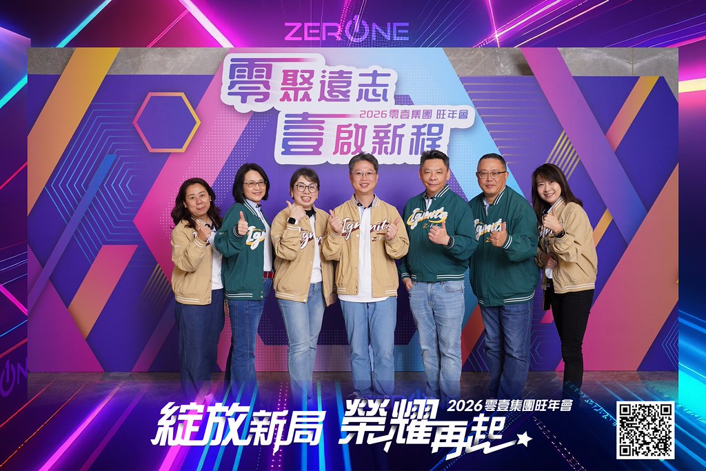 [即拍即印]2026零壹集團旺年會-最專業的團隊完成每場完美活動攝影，拍的不只好更要快! #即時攝影
