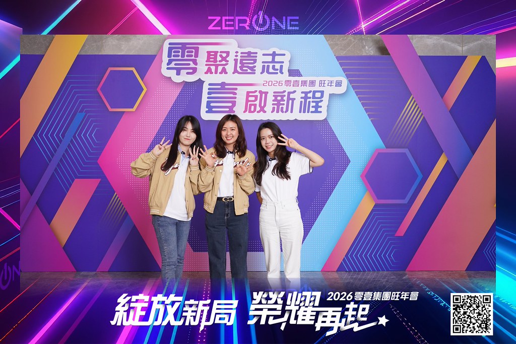 [即拍即印]2026零壹集團旺年會-最專業的團隊完成每場完美活動攝影，拍的不只好更要快! #即時攝影