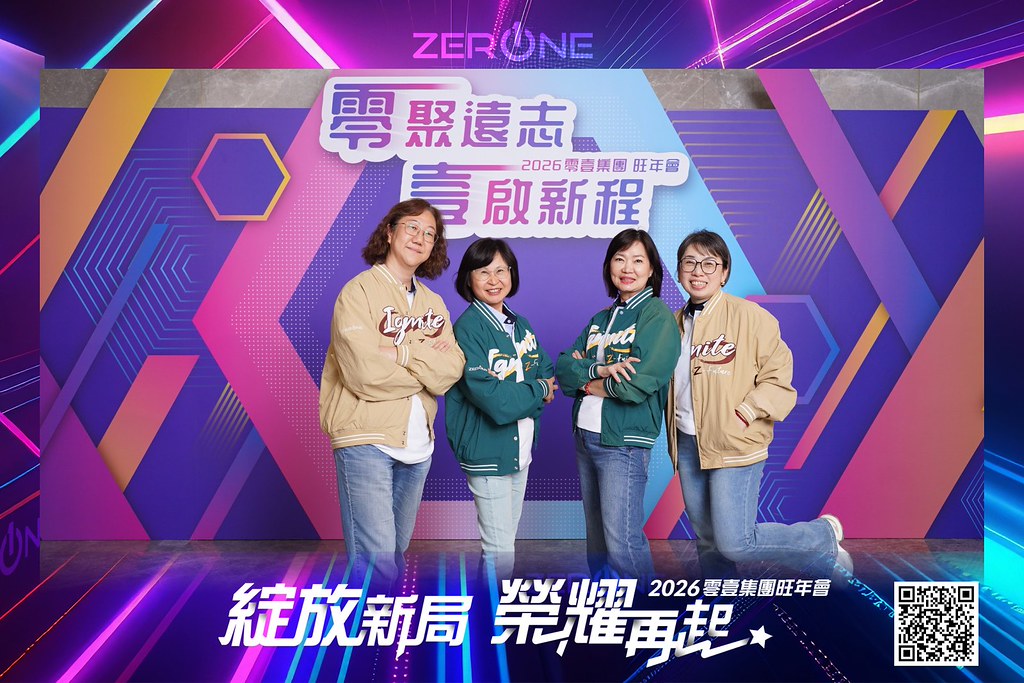[即拍即印]2026零壹集團旺年會-最專業的團隊完成每場完美活動攝影，拍的不只好更要快! #雲端攝影