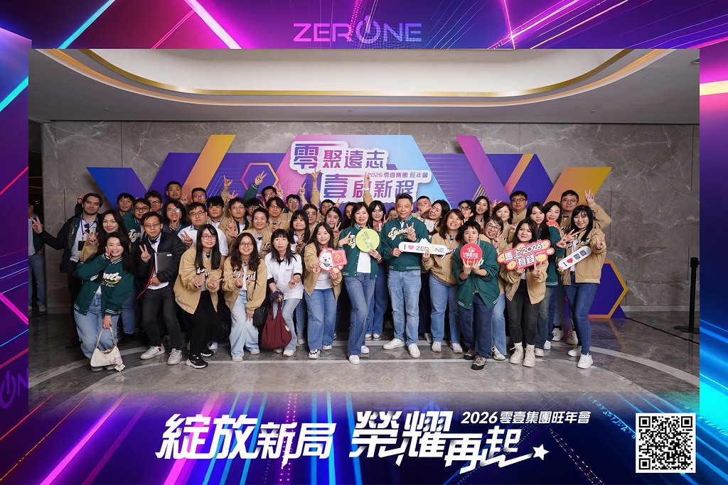 [即拍即印]2026零壹集團旺年會-最專業的團隊完成每場完美活動攝影，拍的不只好更要快! #尾牙攝影