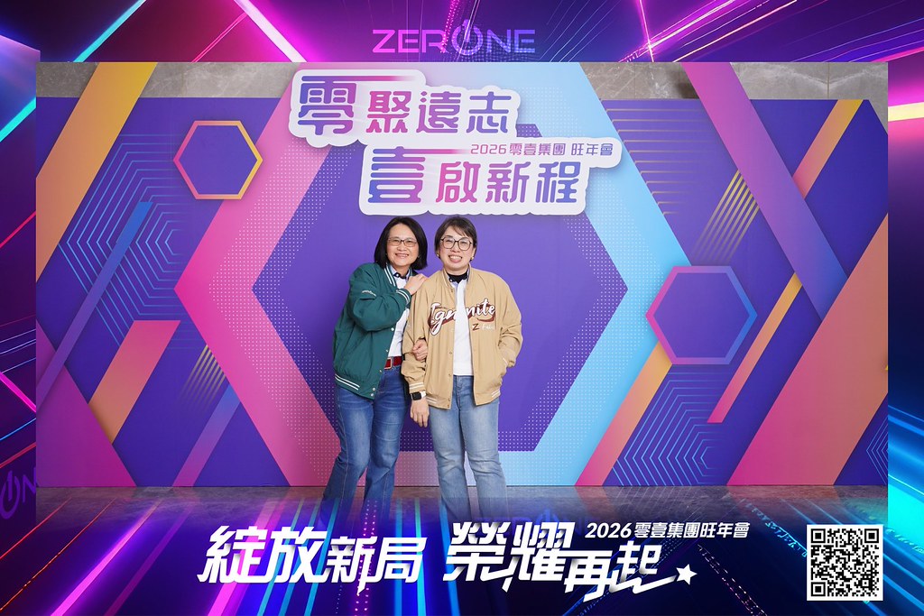 [即拍即印]2026零壹集團旺年會-最專業的團隊完成每場完美活動攝影，拍的不只好更要快! #即時攝影