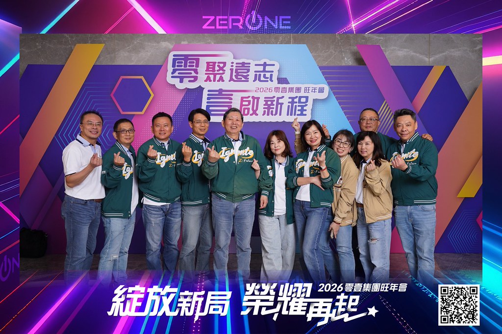 [即拍即印]2026零壹集團旺年會-最專業的團隊完成每場完美活動攝影，拍的不只好更要快! #活動攝影