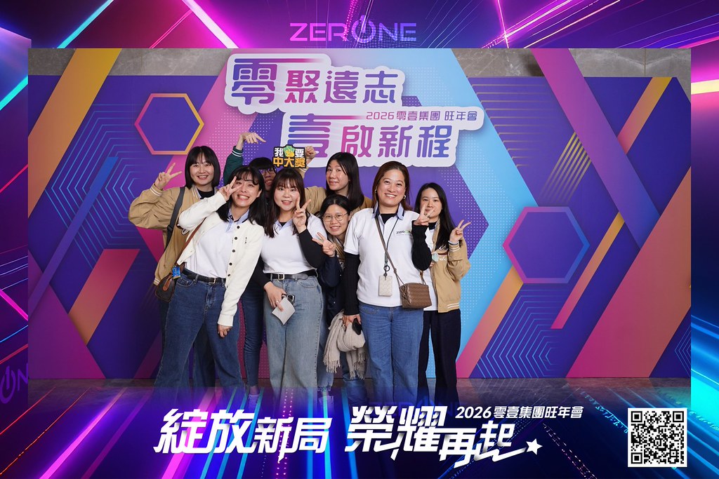 [即拍即印]2026零壹集團旺年會-最專業的團隊完成每場完美活動攝影，拍的不只好更要快! #活動攝影