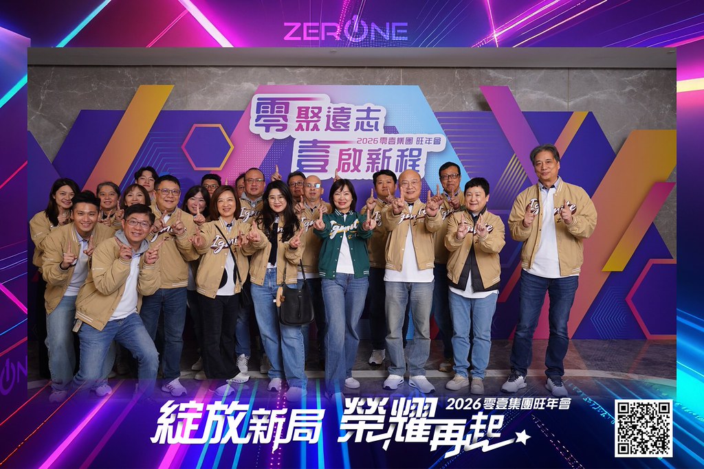 [即拍即印]2026零壹集團旺年會-最專業的團隊完成每場完美活動攝影，拍的不只好更要快! #活動拍立得