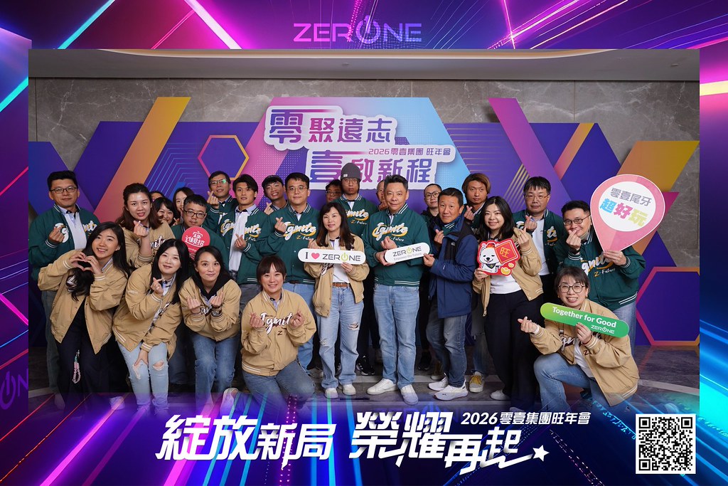 [即拍即印]2026零壹集團旺年會-最專業的團隊完成每場完美活動攝影，拍的不只好更要快! #即時攝影