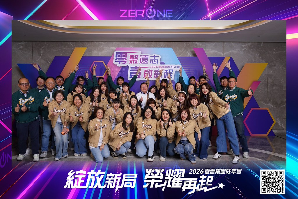 [即拍即印]2026零壹集團旺年會-最專業的團隊完成每場完美活動攝影，拍的不只好更要快! #即拍即印