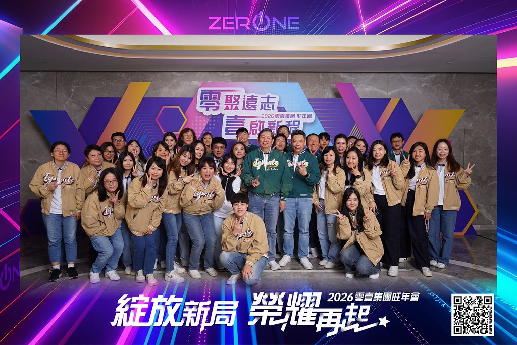 [即拍即印]2026零壹集團旺年會-最專業的團隊完成每場完美活動攝影，拍的不只好更要快! #即時攝影