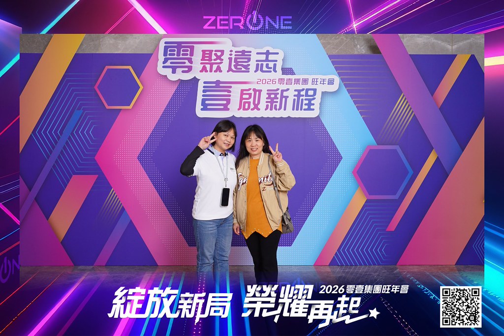 [即拍即印]2026零壹集團旺年會-最專業的團隊完成每場完美活動攝影，拍的不只好更要快! #即時攝影