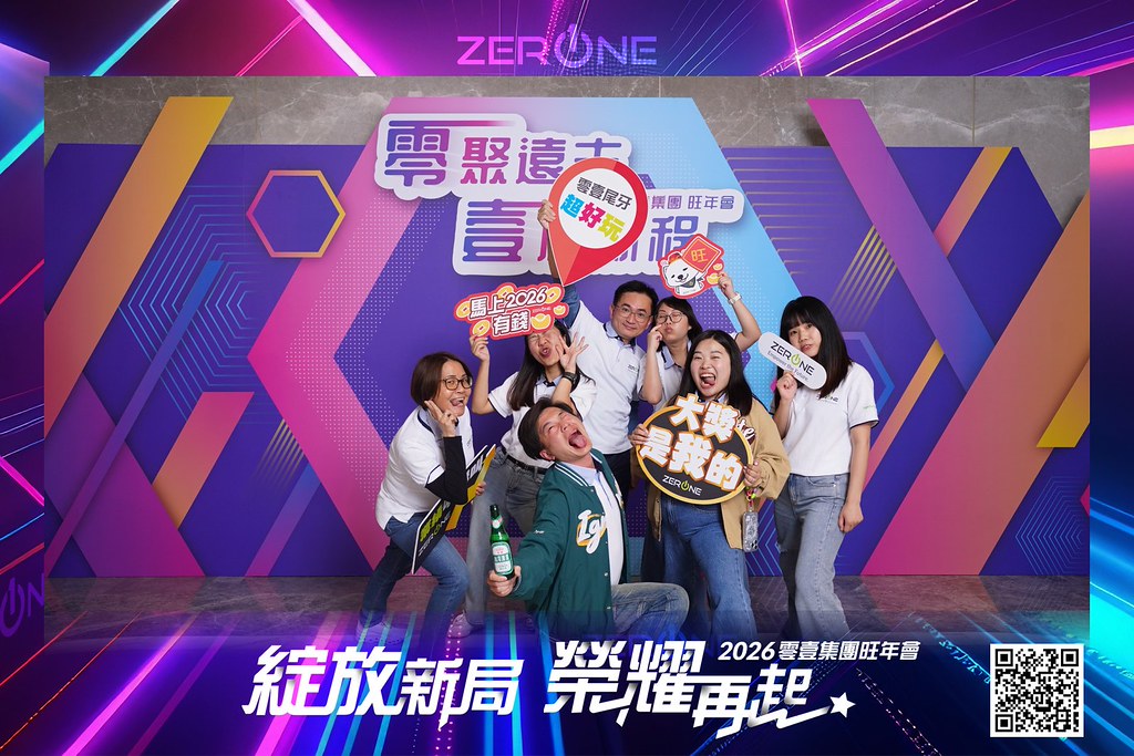 [即拍即印]2026零壹集團旺年會-最專業的團隊完成每場完美活動攝影，拍的不只好更要快! #雲端攝影