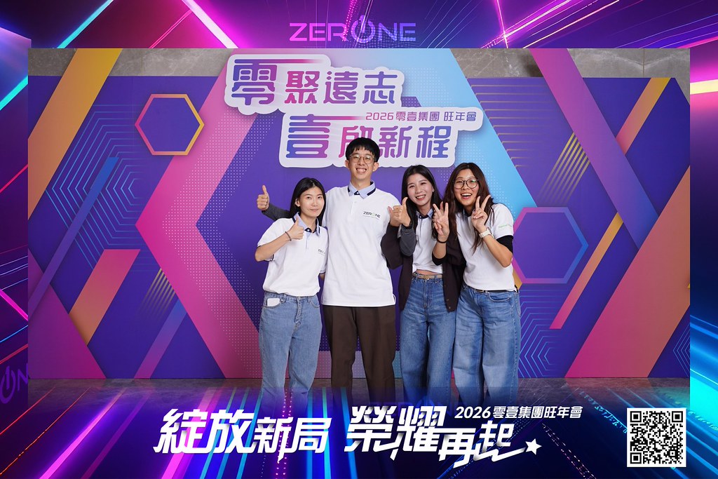 [即拍即印]2026零壹集團旺年會-最專業的團隊完成每場完美活動攝影，拍的不只好更要快! #活動拍攝
