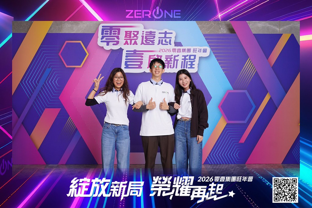 [即拍即印]2026零壹集團旺年會-最專業的團隊完成每場完美活動攝影，拍的不只好更要快! #活動攝影