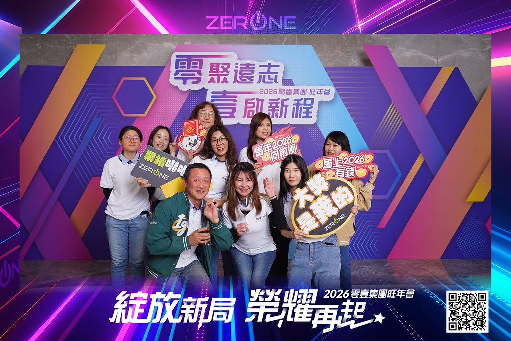 [即拍即印]2026零壹集團旺年會-最專業的團隊完成每場完美活動攝影，拍的不只好更要快! #活動拍攝