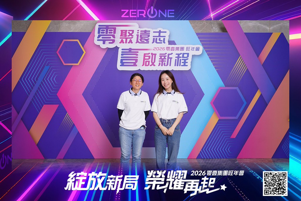 [即拍即印]2026零壹集團旺年會-最專業的團隊完成每場完美活動攝影，拍的不只好更要快! #活動拍攝