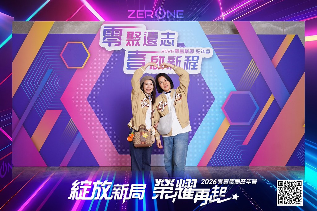 [即拍即印]2026零壹集團旺年會-最專業的團隊完成每場完美活動攝影，拍的不只好更要快! #雲端攝影