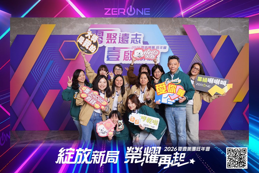 [即拍即印]2026零壹集團旺年會-最專業的團隊完成每場完美活動攝影，拍的不只好更要快! #尾牙攝影
