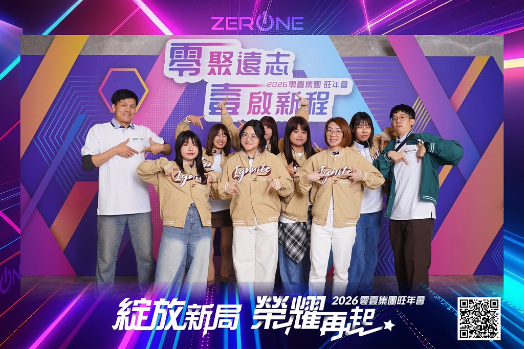 [即拍即印]2026零壹集團旺年會-最專業的團隊完成每場完美活動攝影，拍的不只好更要快! #尾牙攝影