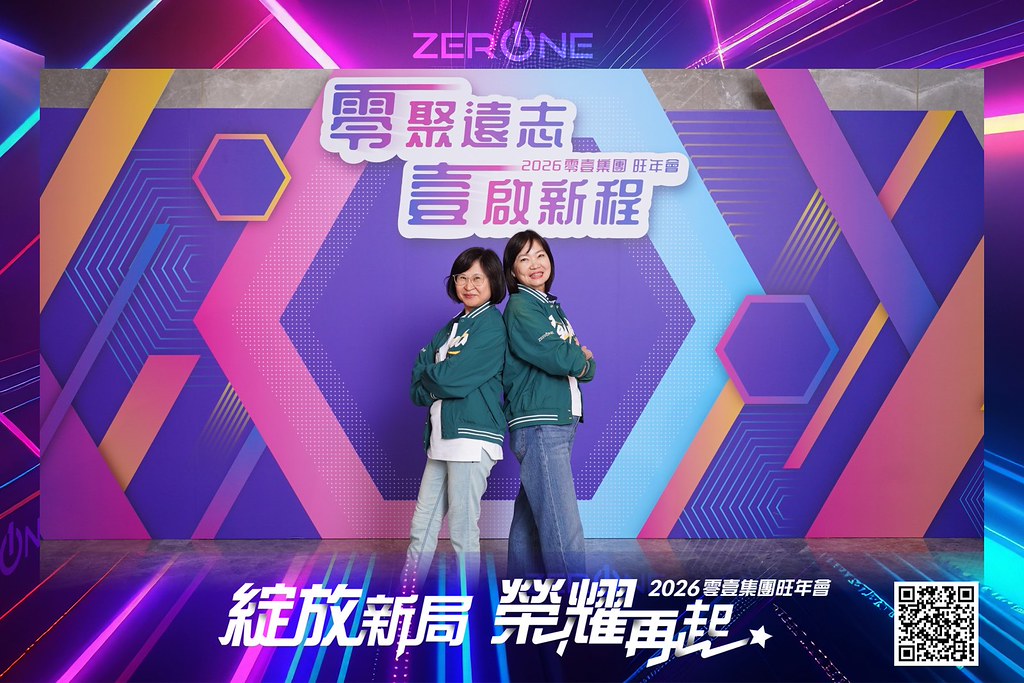 [即拍即印]2026零壹集團旺年會-最專業的團隊完成每場完美活動攝影，拍的不只好更要快! #活動拍攝