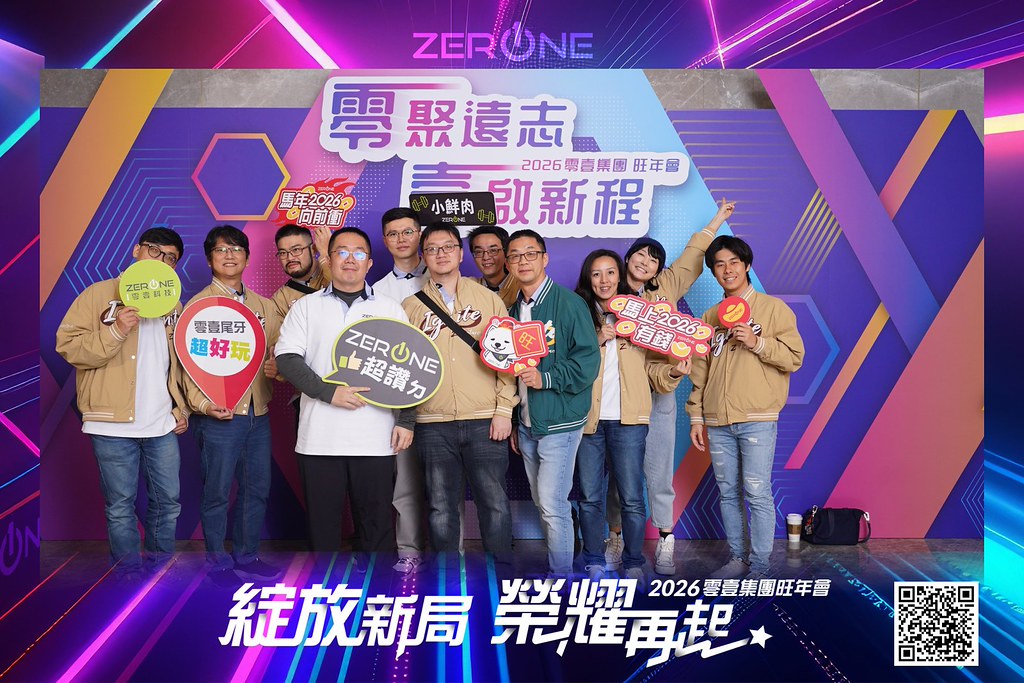 [即拍即印]2026零壹集團旺年會-最專業的團隊完成每場完美活動攝影，拍的不只好更要快! #尾牙攝影