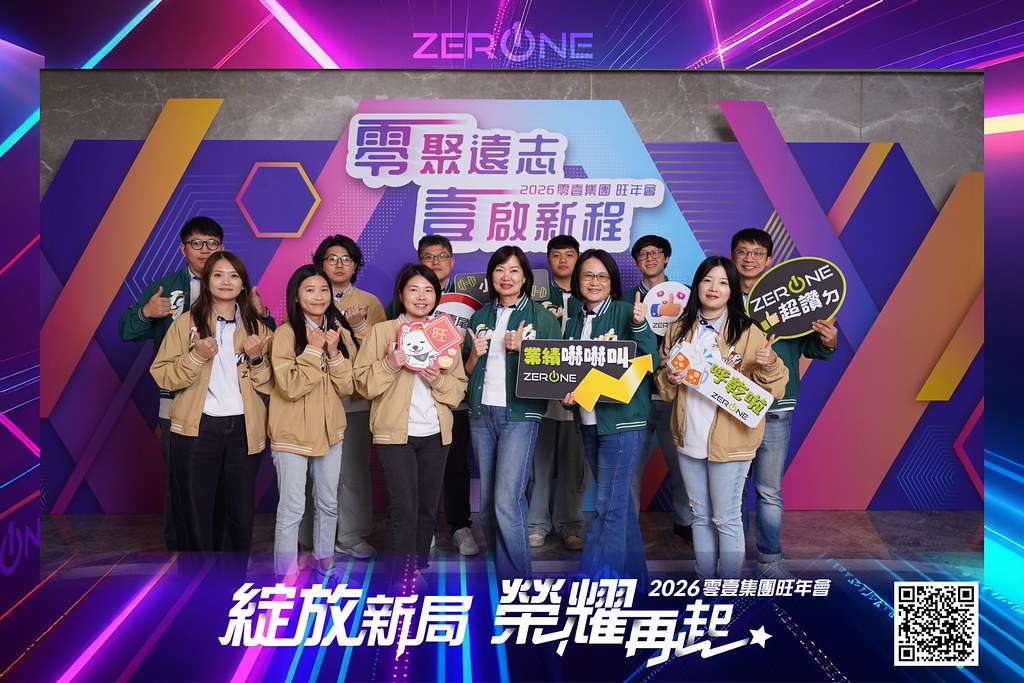 [即拍即印]2026零壹集團旺年會-最專業的團隊完成每場完美活動攝影，拍的不只好更要快! #活動攝影