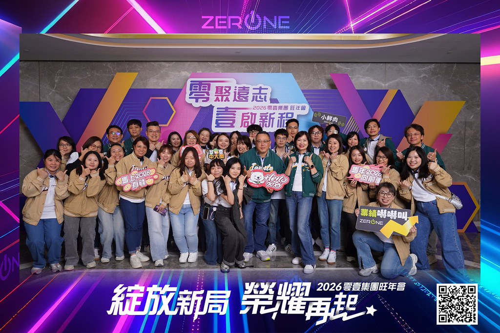[即拍即印]2026零壹集團旺年會-最專業的團隊完成每場完美活動攝影，拍的不只好更要快! #活動攝影