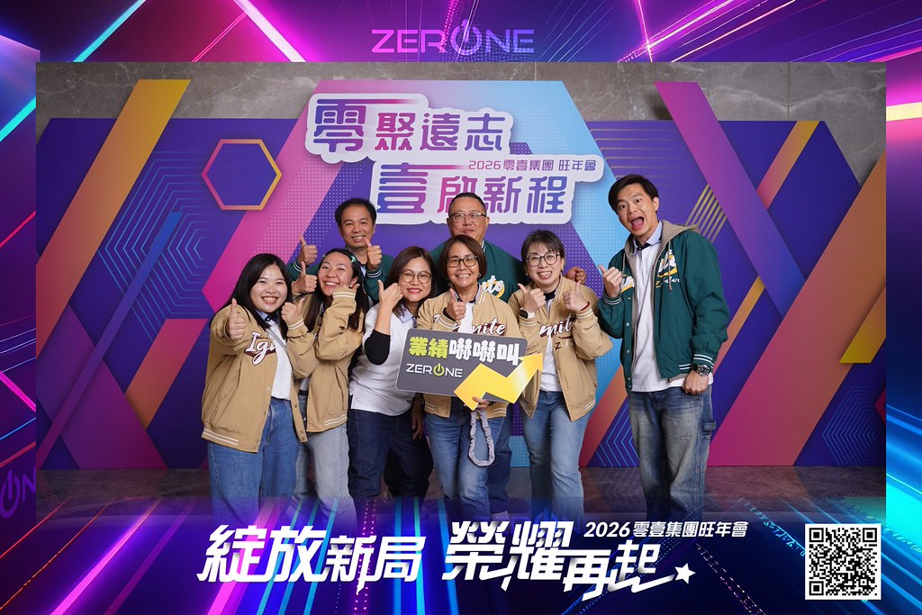 [即拍即印]2026零壹集團旺年會-最專業的團隊完成每場完美活動攝影，拍的不只好更要快! #尾牙攝影