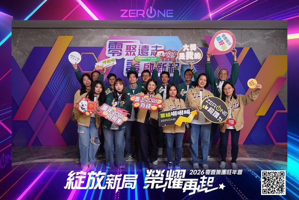 [即拍即印]2026零壹集團旺年會-最專業的團隊完成每場完美活動攝影，拍的不只好更要快! #活動拍攝