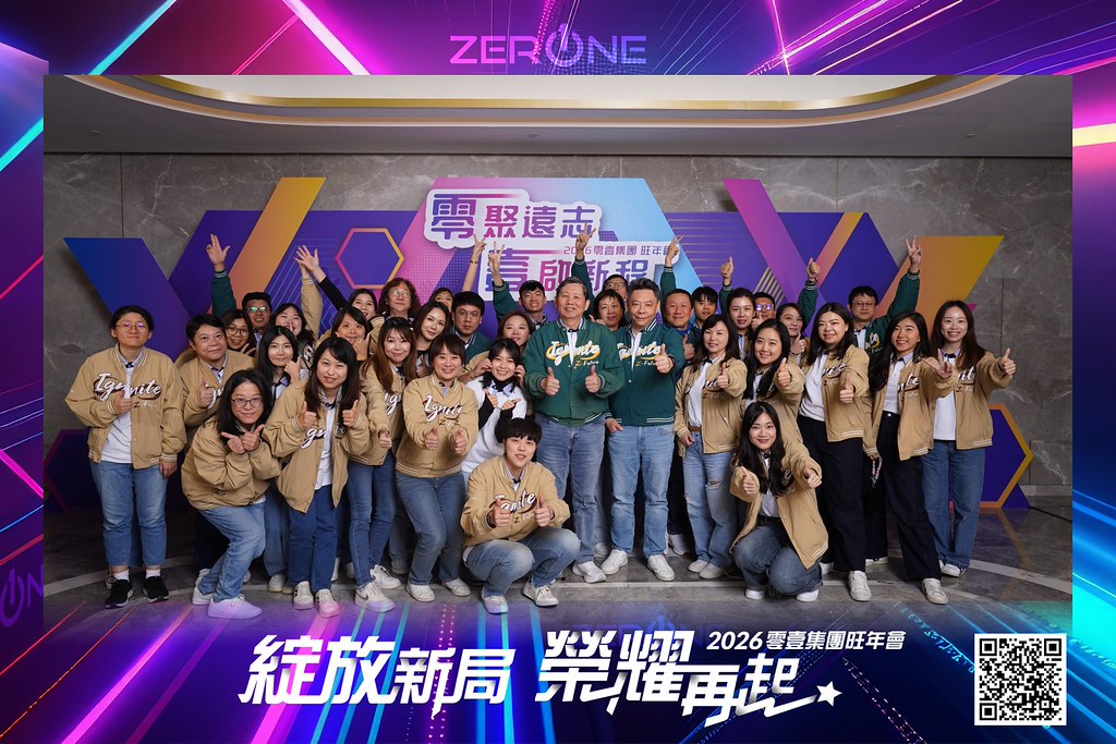 [即拍即印]2026零壹集團旺年會-最專業的團隊完成每場完美活動攝影，拍的不只好更要快! #雲端攝影