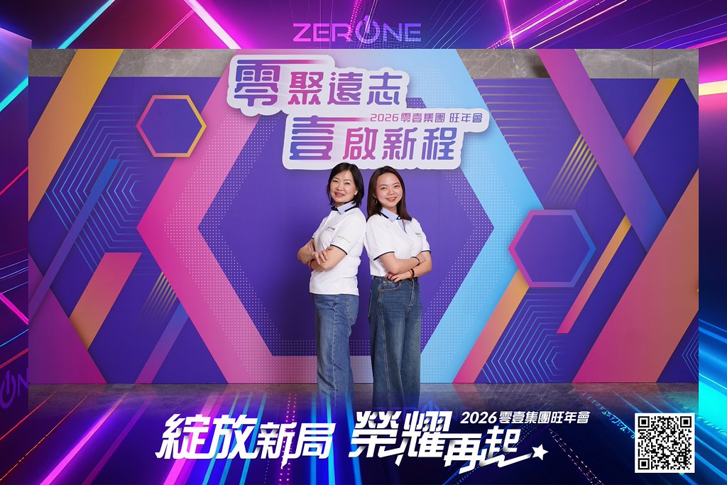 [即拍即印]2026零壹集團旺年會-最專業的團隊完成每場完美活動攝影，拍的不只好更要快! #活動拍攝