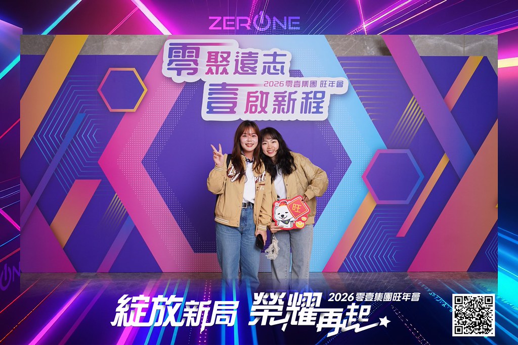 [即拍即印]2026零壹集團旺年會-最專業的團隊完成每場完美活動攝影，拍的不只好更要快! #活動攝影