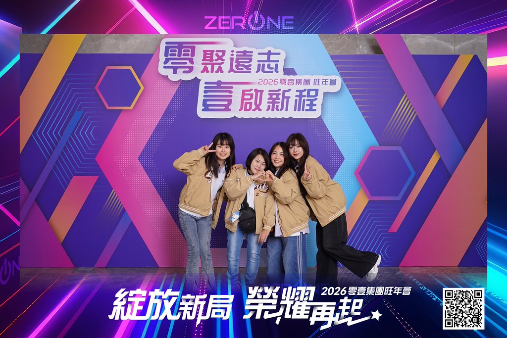 [即拍即印]2026零壹集團旺年會-最專業的團隊完成每場完美活動攝影，拍的不只好更要快! #活動拍攝