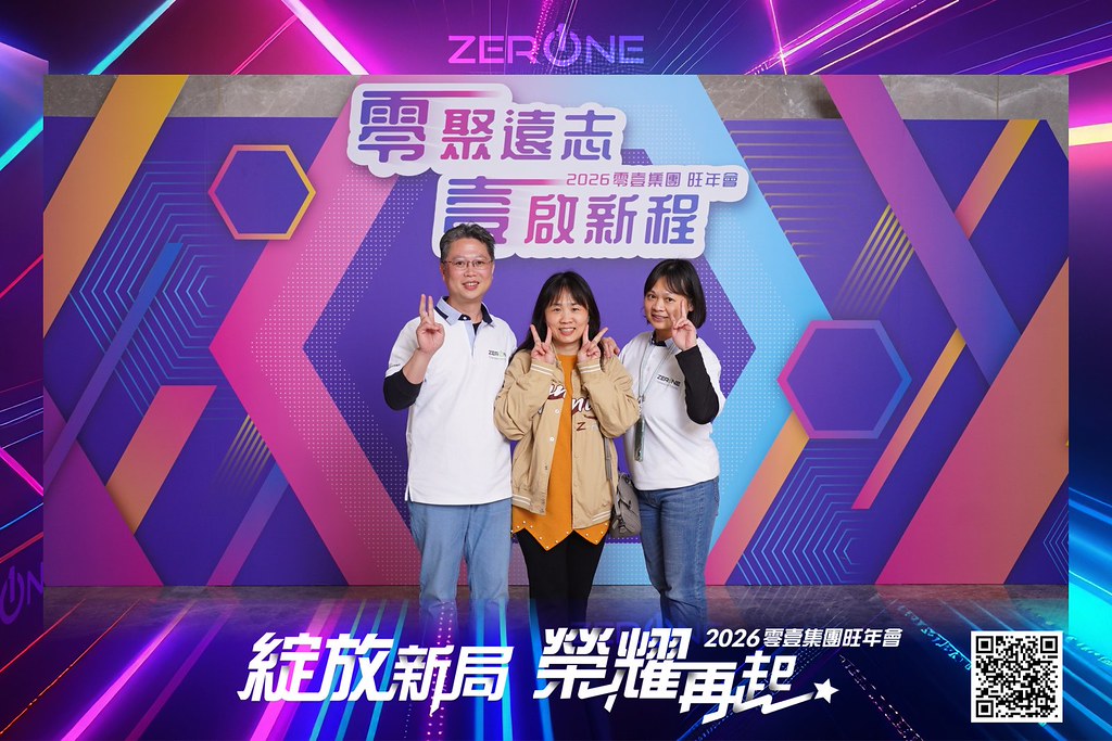 [即拍即印]2026零壹集團旺年會-最專業的團隊完成每場完美活動攝影，拍的不只好更要快! #活動攝影
