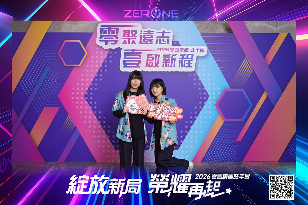 [即拍即印]2026零壹集團旺年會-最專業的團隊完成每場完美活動攝影，拍的不只好更要快! #活動攝影