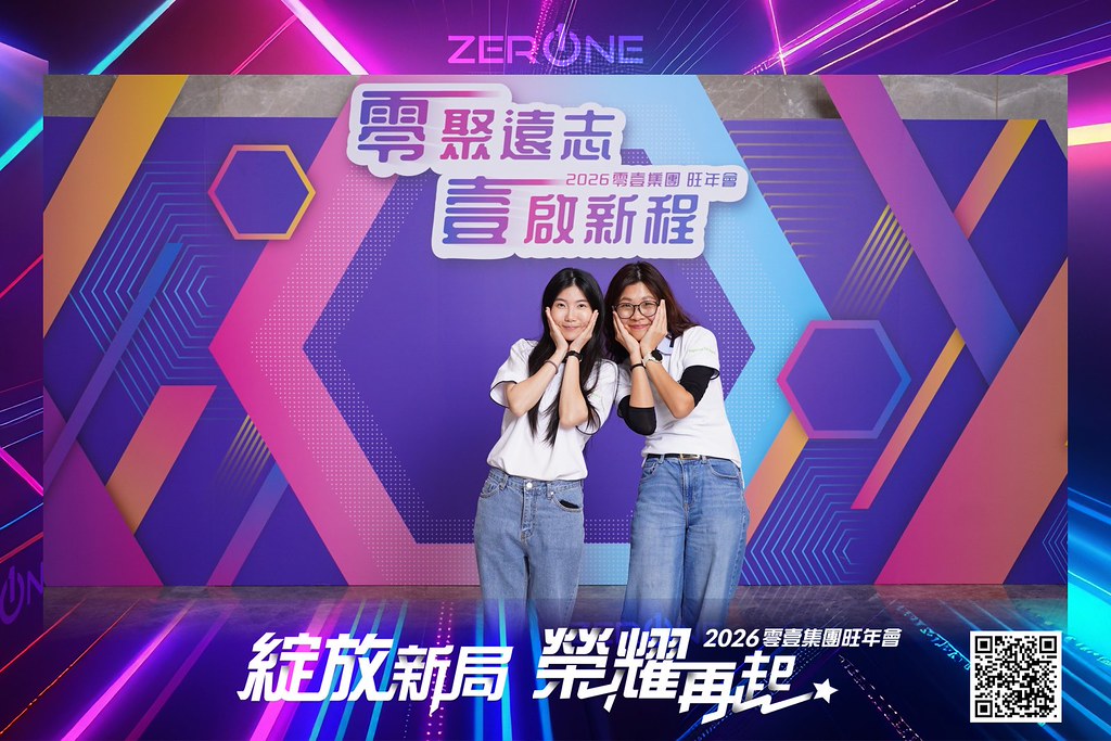 [即拍即印]2026零壹集團旺年會-最專業的團隊完成每場完美活動攝影，拍的不只好更要快! #活動攝影