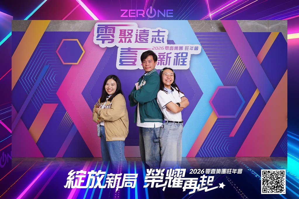 [即拍即印]2026零壹集團旺年會-最專業的團隊完成每場完美活動攝影，拍的不只好更要快! #尾牙攝影