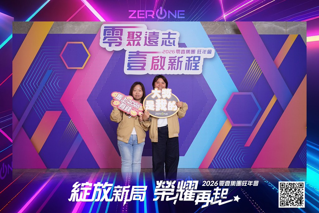 [即拍即印]2026零壹集團旺年會-最專業的團隊完成每場完美活動攝影，拍的不只好更要快! #即時攝影