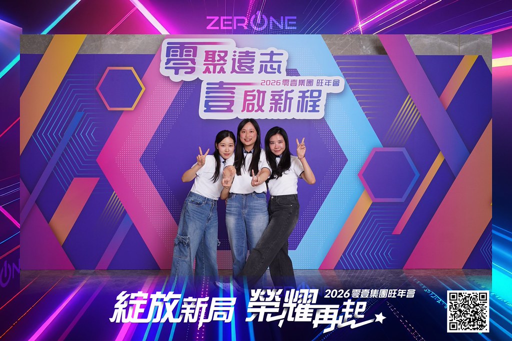 [即拍即印]2026零壹集團旺年會-最專業的團隊完成每場完美活動攝影，拍的不只好更要快! #尾牙攝影