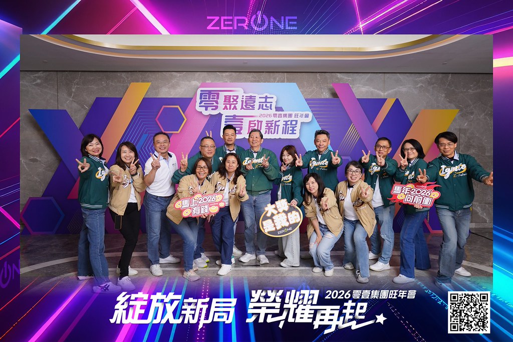 [即拍即印]2026零壹集團旺年會-最專業的團隊完成每場完美活動攝影，拍的不只好更要快! #活動攝影
