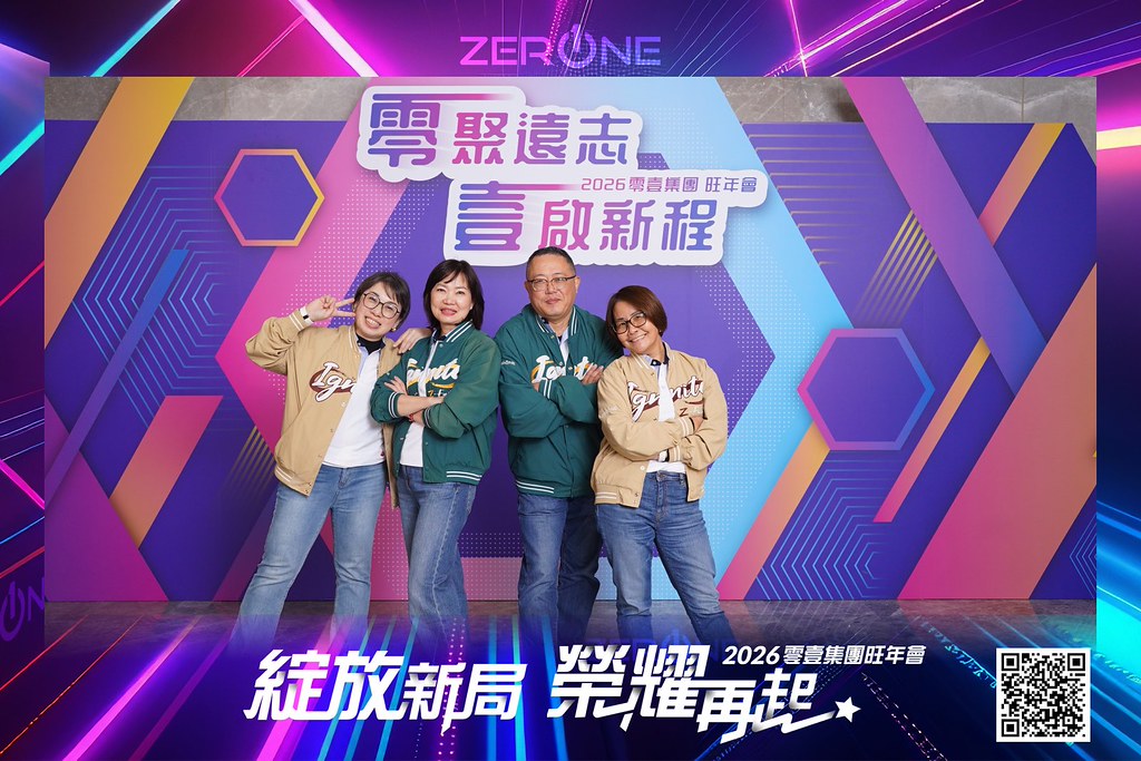 [即拍即印]2026零壹集團旺年會-最專業的團隊完成每場完美活動攝影，拍的不只好更要快! #雲端攝影