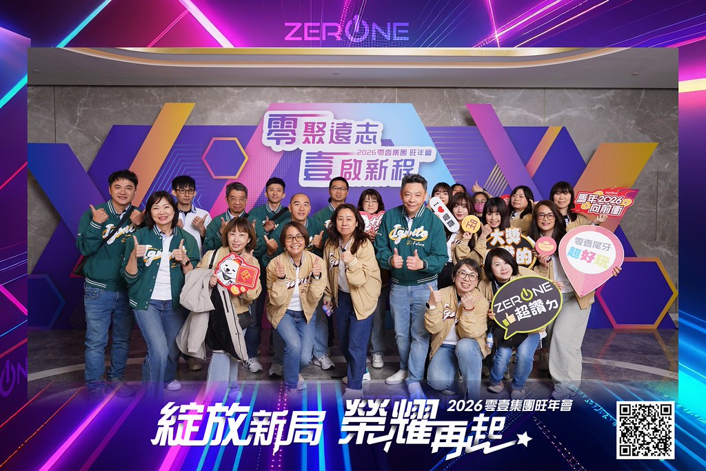 [即拍即印]2026零壹集團旺年會-最專業的團隊完成每場完美活動攝影，拍的不只好更要快! #雲端攝影