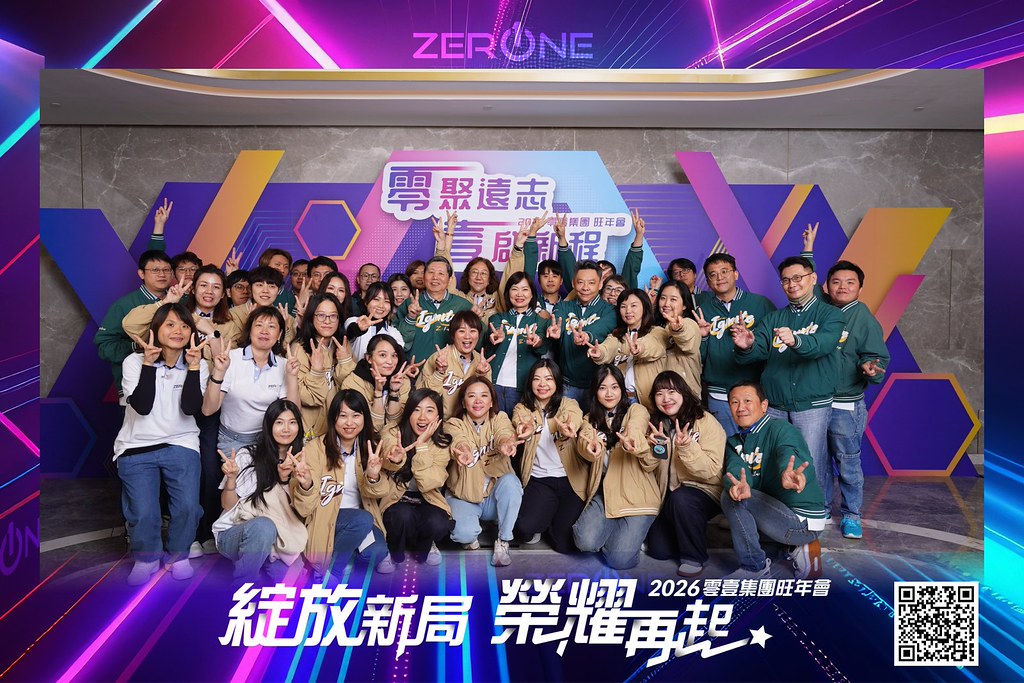 [即拍即印]2026零壹集團旺年會-最專業的團隊完成每場完美活動攝影，拍的不只好更要快! #即時攝影