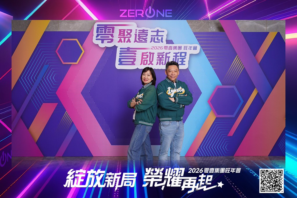 [即拍即印]2026零壹集團旺年會-最專業的團隊完成每場完美活動攝影，拍的不只好更要快! #活動攝影