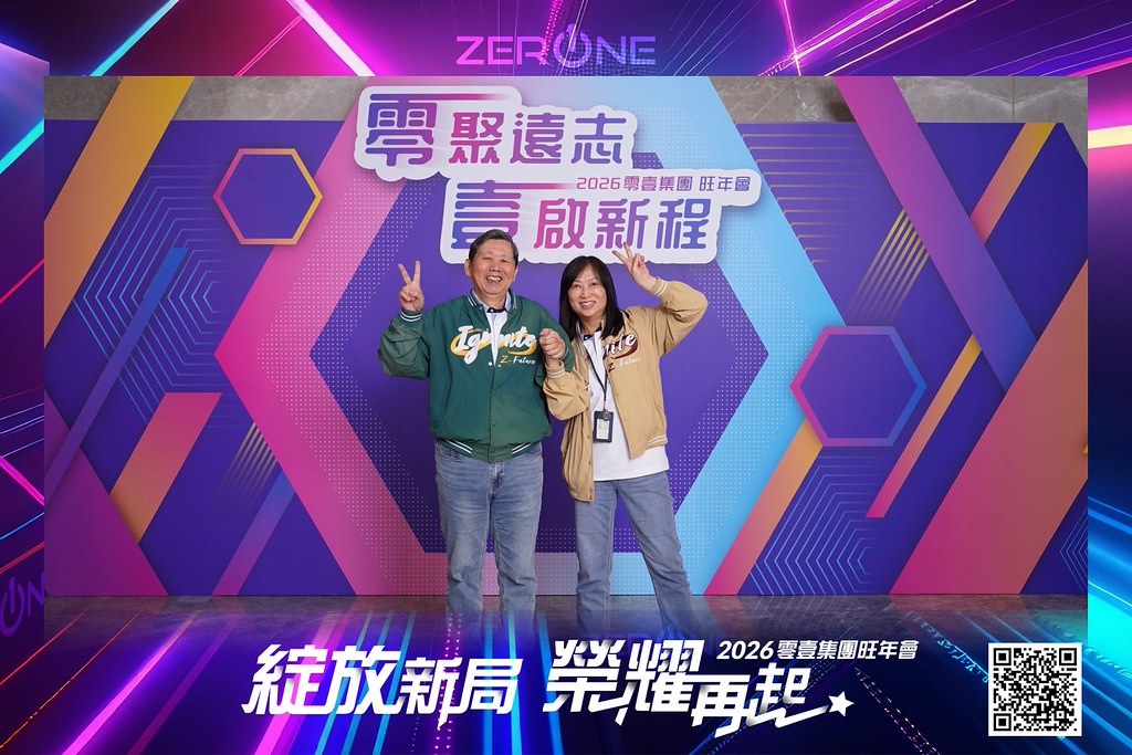 [即拍即印]2026零壹集團旺年會-最專業的團隊完成每場完美活動攝影，拍的不只好更要快! #即時攝影