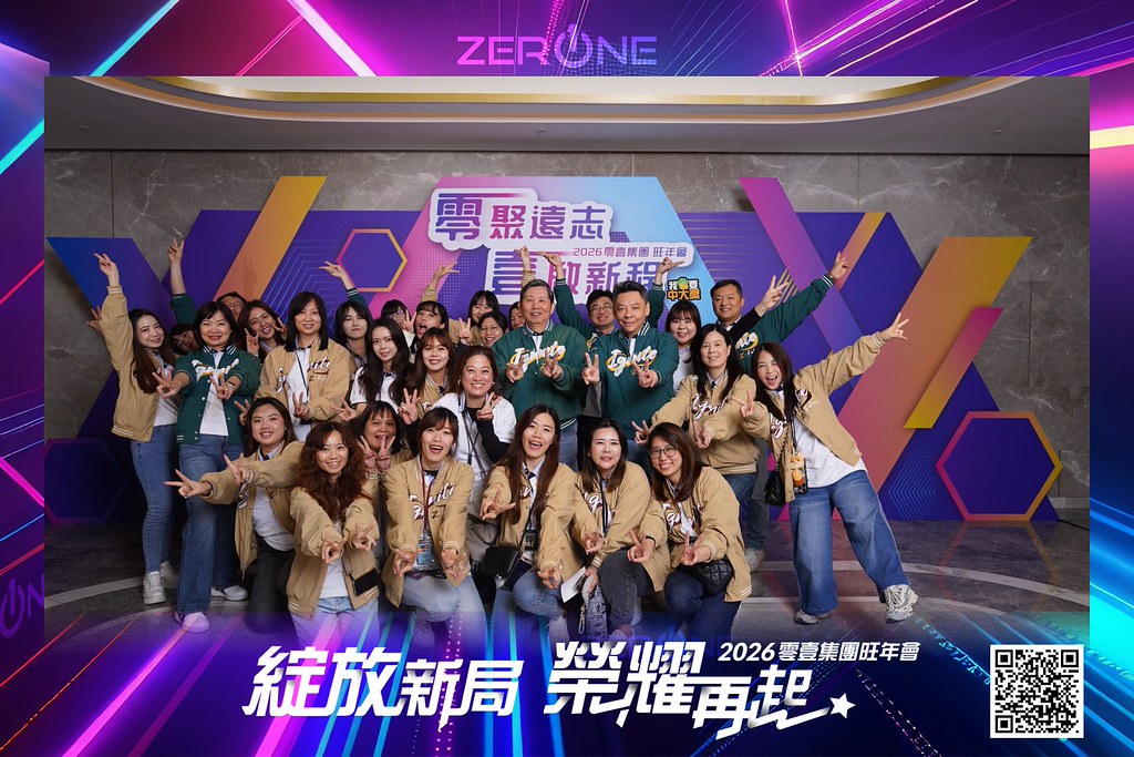 [即拍即印]2026零壹集團旺年會-最專業的團隊完成每場完美活動攝影，拍的不只好更要快! #即時攝影