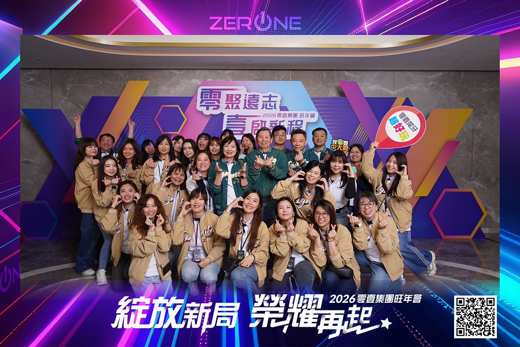 [即拍即印]2026零壹集團旺年會-最專業的團隊完成每場完美活動攝影，拍的不只好更要快! #即拍即印