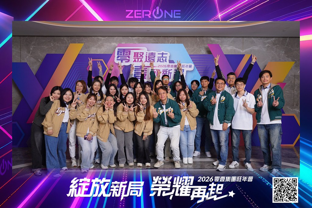 [即拍即印]2026零壹集團旺年會-最專業的團隊完成每場完美活動攝影，拍的不只好更要快! #雲端攝影