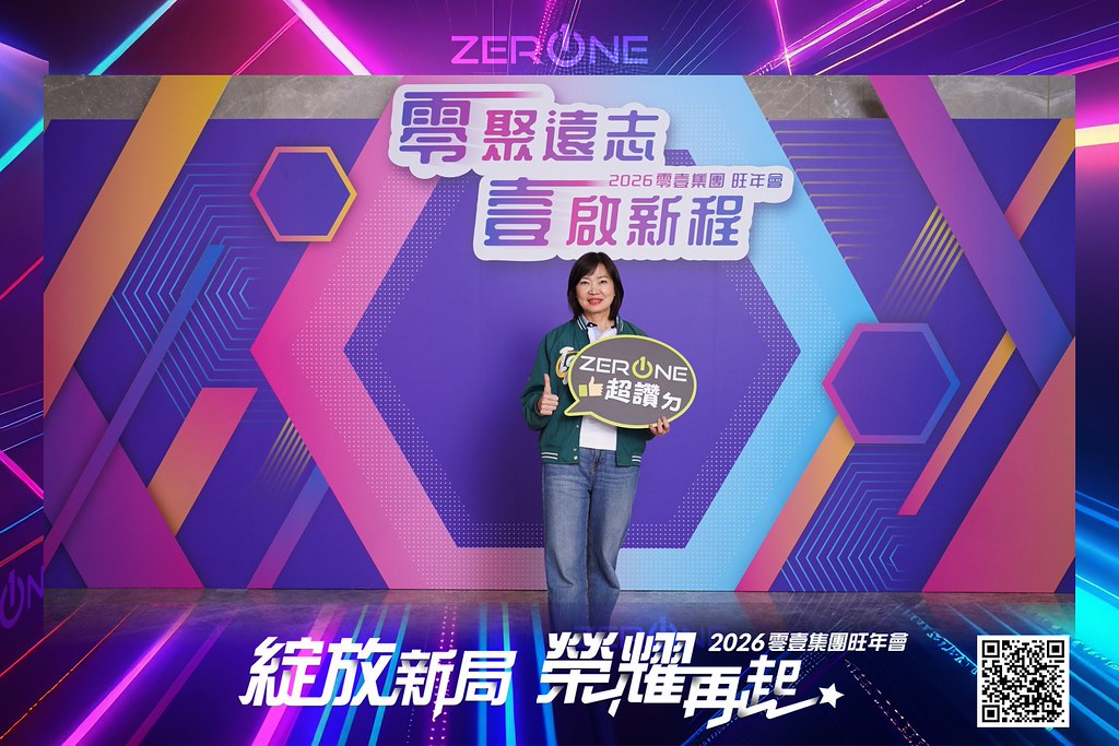 [即拍即印]2026零壹集團旺年會-最專業的團隊完成每場完美活動攝影，拍的不只好更要快! #即拍即印