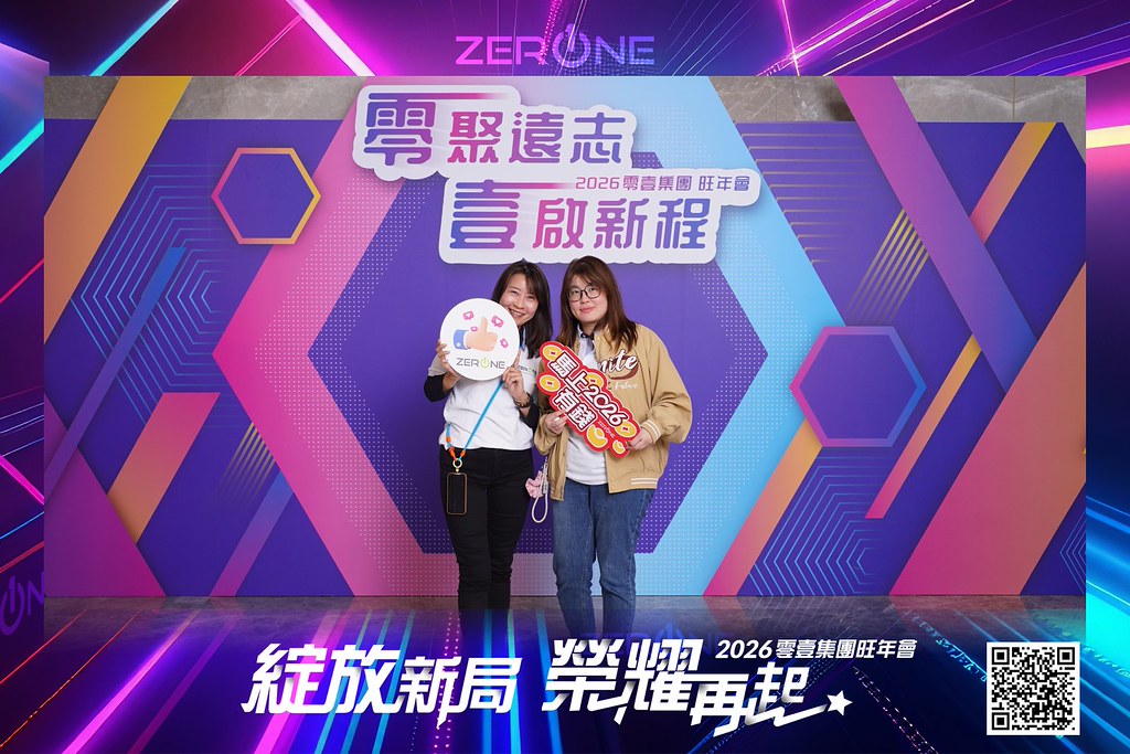 [即拍即印]2026零壹集團旺年會-最專業的團隊完成每場完美活動攝影，拍的不只好更要快! #尾牙攝影