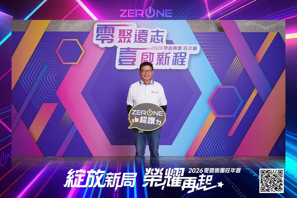 [即拍即印]2026零壹集團旺年會-最專業的團隊完成每場完美活動攝影，拍的不只好更要快! #活動拍立得