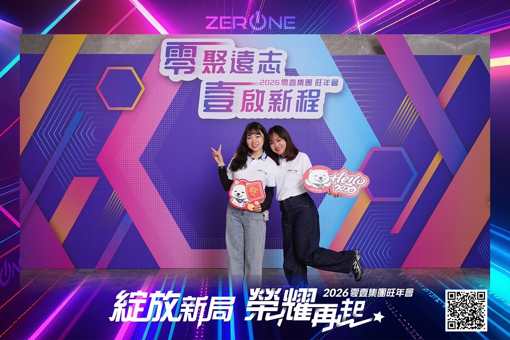 [即拍即印]2026零壹集團旺年會-最專業的團隊完成每場完美活動攝影，拍的不只好更要快! #即時攝影